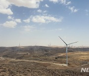 DL에너지, 요르단 타필라 풍력발전소 상업운전 시작