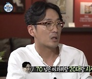 하정우, 김용건에 추천한 영화 재조명..'베스트 오퍼' 무슨 내용?