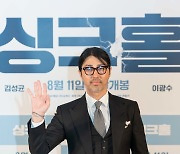 영화 '싱크홀' 기자간담회 하는 차승원