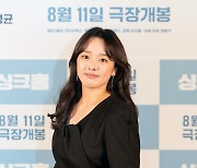 영화 '싱크홀' 기자간담회 하는 권소현