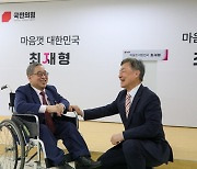 최재형 후원회장에 강명훈 변호사