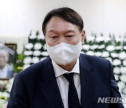윤석열 전 검찰총장, 고 강신옥 전 의원 빈소 조문