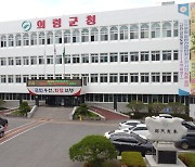 검찰, 오태완 의령군수 '공직선거법' 위반 혐의로 기소