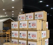 NCT 마크 팬, 코로나19 취약계층에 방역 지원금 199만9802원 기부