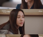 '결사곡2' 박주미, 밀도 높은 감정 연기 '몰입도 200%'