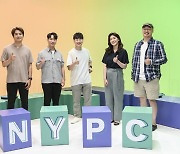 넥슨, 청소년 코딩 멘토링 프로그램 'NYPC 토크콘서트' 종료
