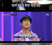 '슈퍼2' 제이유나팀, YB '박하사탕' 로맨틱한 편곡으로 프로듀서 극찬 → 임윤성팀 탈락 위기 [종합]