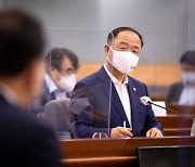 홍남기 "소상공인희망회복자금·국민지원금 9월말까지 90% 이상 집행"