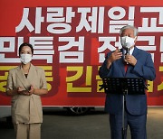 전광훈 "문재인 탄핵될 때까지 집회하겠다"..8·15 집회 예고