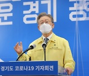[사설] 이재명 "경기도 100% 재난지원금", 국론 분열 조장하나