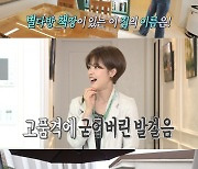 '구해줘! 홈즈' 이윤지X양세찬 워킹맘 위한 세종시 아파트 소개→최종 승리