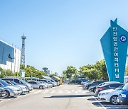 '코로나19 여파'..인천 섬 관광객 37만명 감소..영흥도 직격탄
