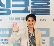 '싱크홀' 김성균 "극중 아들, 실제 아들과 또래..몰입에 도움됐다"