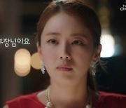 '결사곡2' 이가령, '성훈 뒤통수' 기자회견..14.5% TV조선 최고 기록[종합]