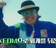 '풍류대장' 서태지·BTS·이날치 이을 '힙한 소리꾼' 누구?