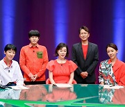 '애로부부' 1주년..최화정→안선영 "자극적 소재가 현실적"