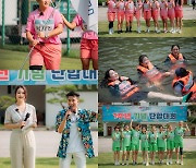 '노는 언니' 박세리 "너무 행복하다, 벌써 1주년"..단합대회 개최