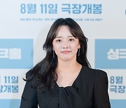 [T포토] 권소현 '단아한 미모'