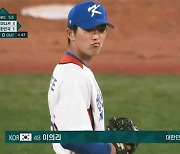 SBS, '9회말 역전승' 야구 시청률 1위..이승엽X이순철 해설