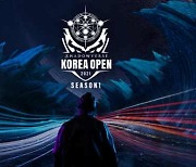 '섀도우버스 코리아 오픈 2021 시즌 1', 오는 11일까지 참가자 모집..드디어 올 겨울!