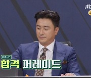 안정환X이동국, 축구 오디션 개최.."제가 찾는 선수" (뭉찬2)