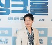 '싱크홀' 김성균 "부성애 연기, 극 중 아들이 실제 아들 또래라 더 몰입"