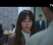 '너나봄' 서현진, 윤박 의심..종이꽃 정체는?