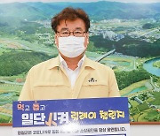 영월지역 강원도형 배달앱 '일단시켜' 참여 확산