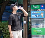 [인천 서구소식] 생수 무료 제공 냉장고 23곳에 설치