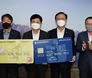 전남교육청 지역상생카드 출시.."지역경제 활성화 동참"