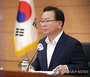 김부겸 총리, 장애인정책조정위원회 주재
