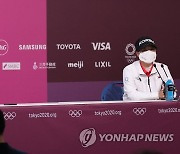 [올림픽] 여자골프 출전 준비 기자회견