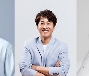 [공식] 김종국·차태현·이현이·이선빈·김성규·유정, '야생돌' 출격..'색다른 조합'