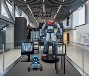 현대차, '헬로 로봇, 인간과 기계 그리고 디자인' 展 개최