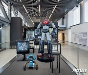 현대차-獨비트라 디자인 뮤지엄, '로보틱스의 미래' 전시회 개최