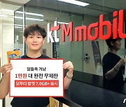 KT엠모바일 알뜰폰, 네이버 인증서 도입..가입 절차·시간 단축