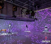 현대차-비트라뮤지엄, 아시아 최초 '로봇 디자인 전시회'