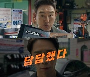 한국타이어 티스테이션, 이달부터 3편의 디지털 광고 선보여