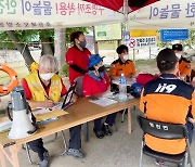 장거래 충북소방본부장, 괴산 사담계곡 안전관리실태 점검