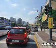 교통안전공단 강원본부 '우회전 시 보행자 조심' 패넌트 설치