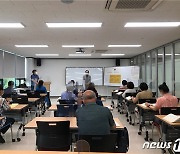 서산문화원, 하반기 지역문화학교 운영