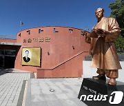 외솔기념관, '대한민국 임시정부 주요사건 20선' 특별전