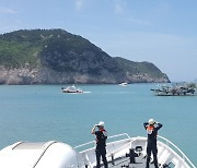 '엔진과열' 추정 선박 폭발사고..20대 베트남 선원 실종