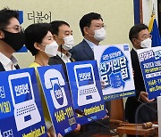 민주당 선거인단 2차까지 186만명 모집..3차 때 200만 돌파 예상