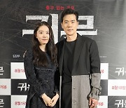 [E포토] 김소혜-김강우, '공포영화의 두 주인공'