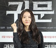 [E포토] 김소혜, '학폭 논란에도 공식 석상 나서'