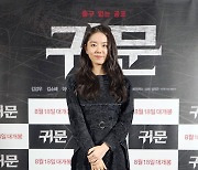[E포토] 김소혜, '공포물로 스크린 복귀'