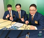 반환점 돈 도쿄올림픽..SBS, 10일 중 8일 동안 시청률 1위 '압도적'