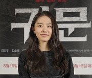'귀문' 김소혜 "평소에 깜짝 놀라는 것 무서워, 겁없는 캐릭터에 고민"