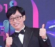 '활동재개' 유재석, 코로나19 음성→'런닝맨' 9일 녹화